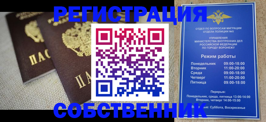 временная регистрация адрес в Навашино